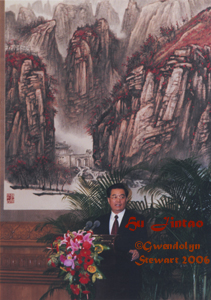 Photograph of Chinese President Hu Jintao by Gwendolyn Stewart c. 
2006; All Rights Reserved