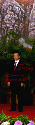 Photograph 
of LI Keqiang, c. Gwendolyn Stewart 2009; All Rights Reserved