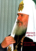 Photograph of the Patriarch of Moscow and All Russia Alexei II by 
GWENDOLYN STEWART c. 2009; All Rights Reserved